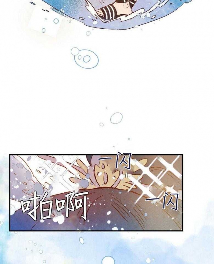 云雨之情漫画,第81话2图