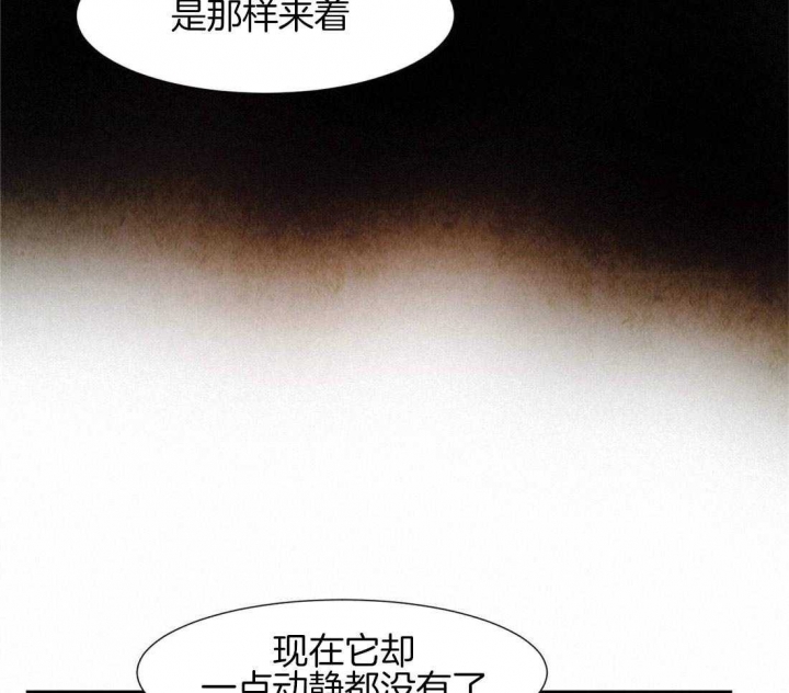 云雨之情是啥意思漫画,第42话2图