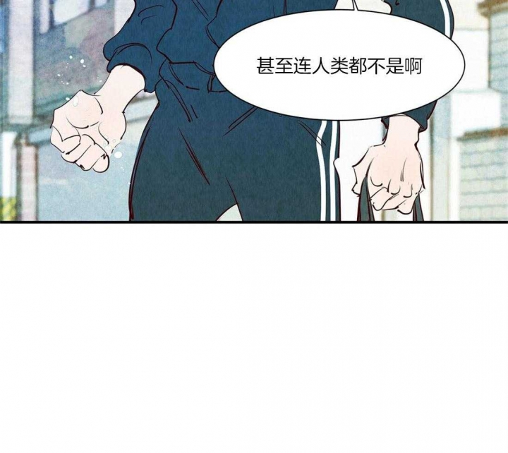 云雨之情漫画,第47话1图