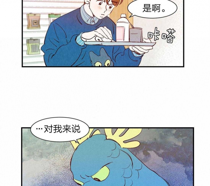 云雨之情漫画,第51话2图