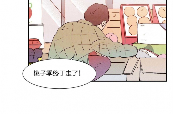 云雨之巅啥意思漫画,第60话2图