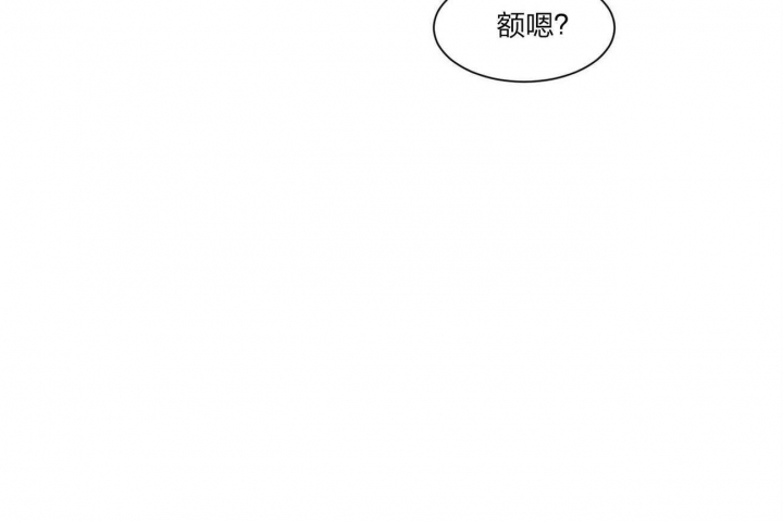 云雨之情的意思是什么漫画,第60话1图