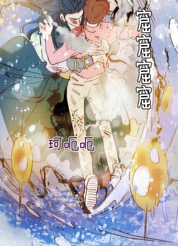 云雨之恋图片漫画,第85话1图