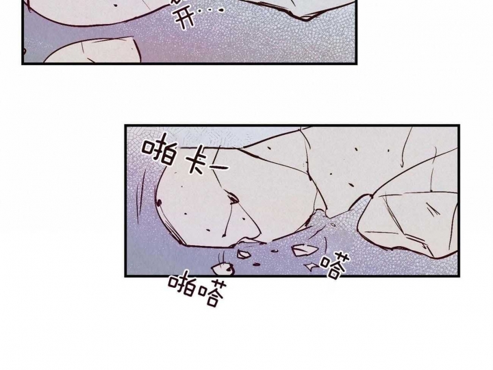 云雨之语漫画,第29话2图