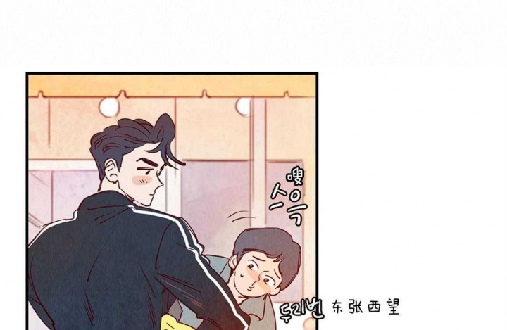 云雨之情是成语吗漫画,第47话1图