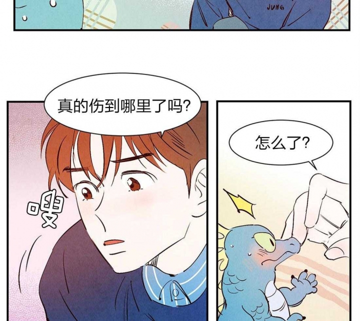 云虞之欢芥末绿漫画,第53话2图