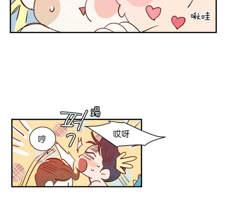 云雨成烟漫画,第46话2图