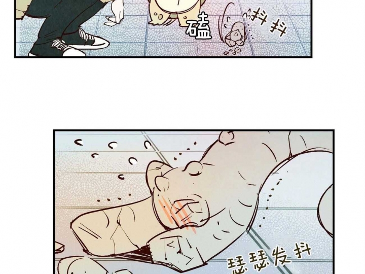 云雨之语漫画,第29话1图