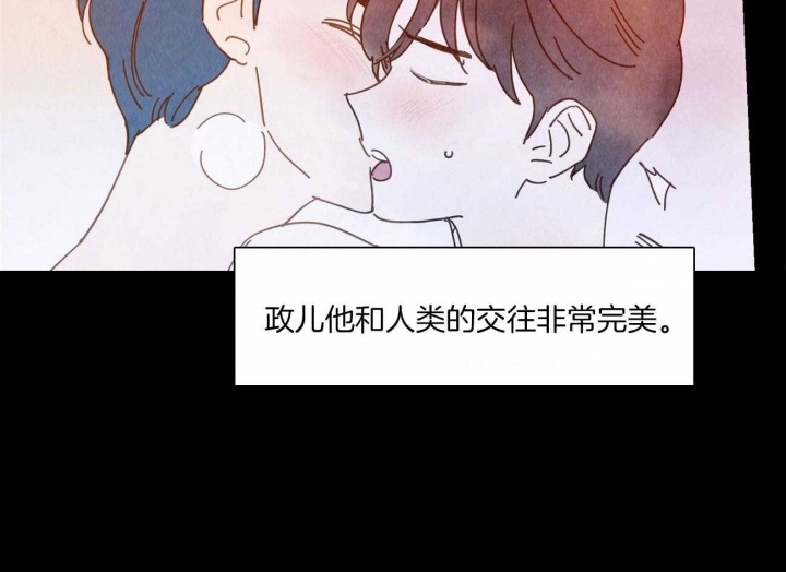 云雨之情漫画,第70话1图