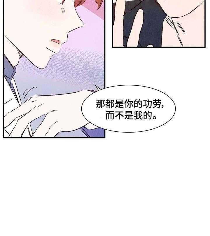 云雨之情漫画,第14话1图