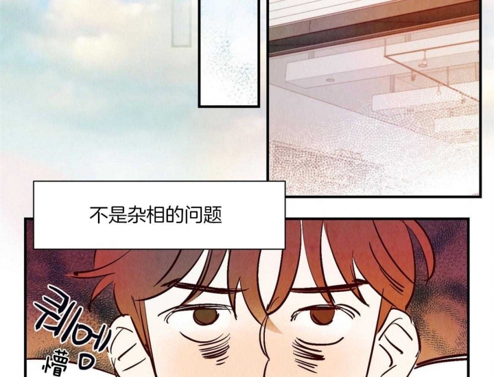 云雨梦广场舞漫画,第34话2图