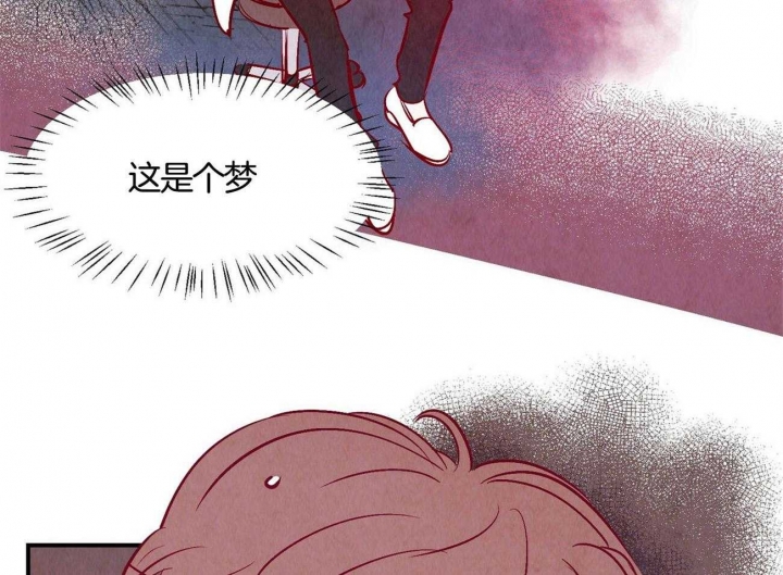 云雨之情的意思是什么漫画,第3话2图