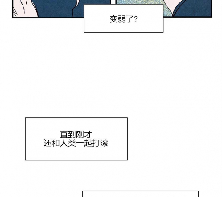 云雨之情漫画,第47话2图