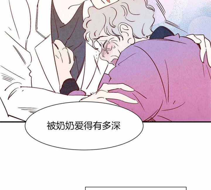 云雨之情漫画,第44话2图