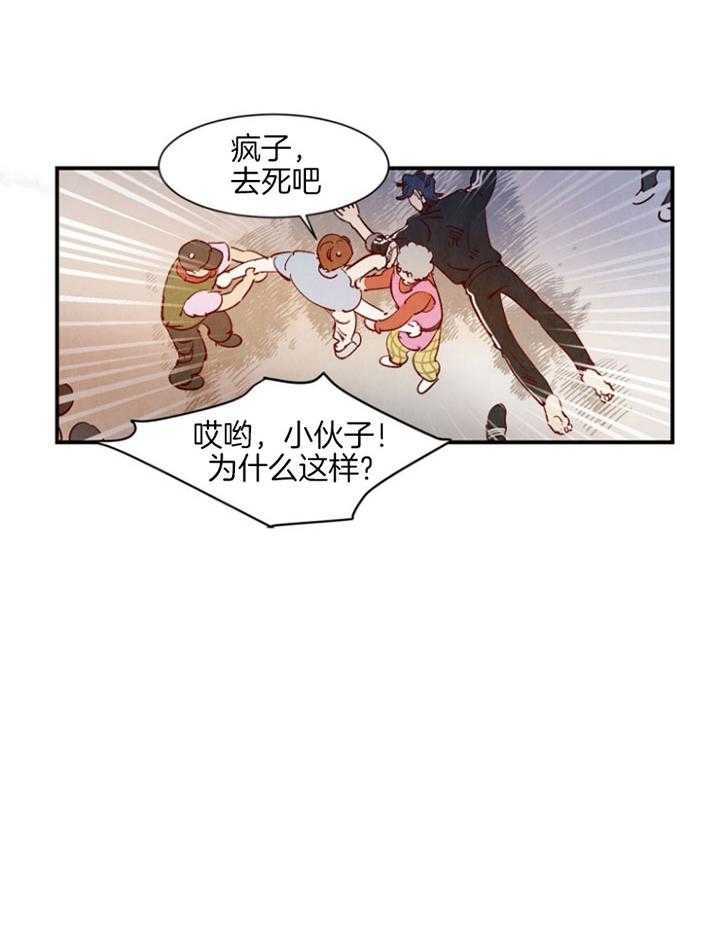 云雨之情漫画,第90话1图