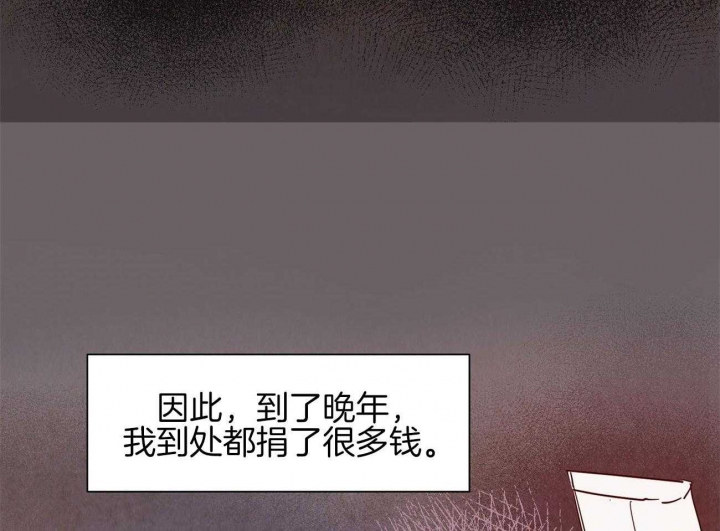 云雨之情漫画,第70话1图