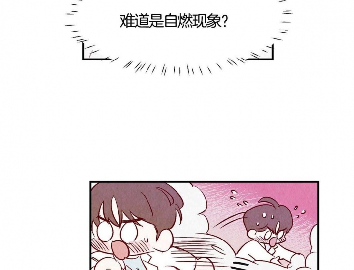 云雨之情漫画,第2话1图