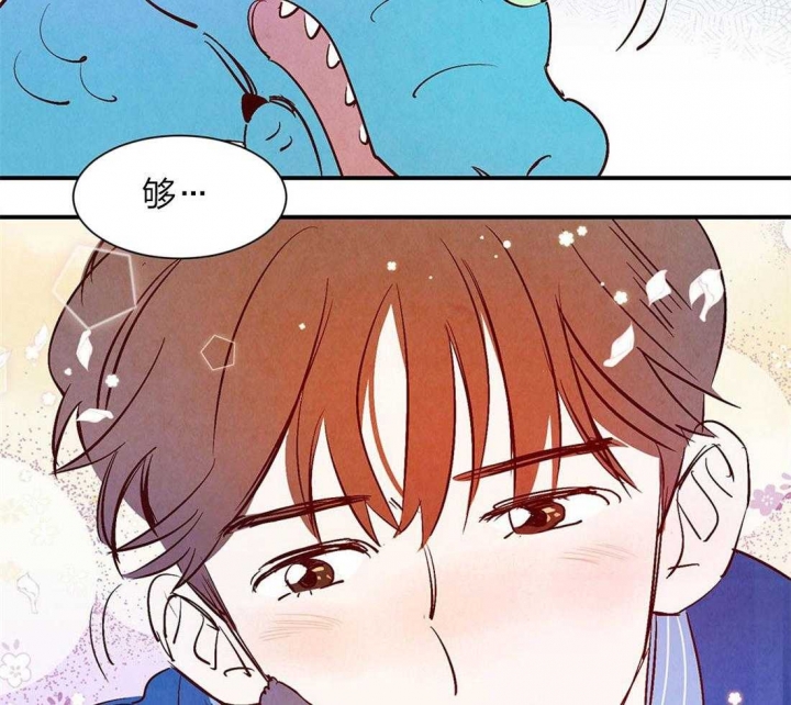 云雨之情是什么意思漫画,第52话2图