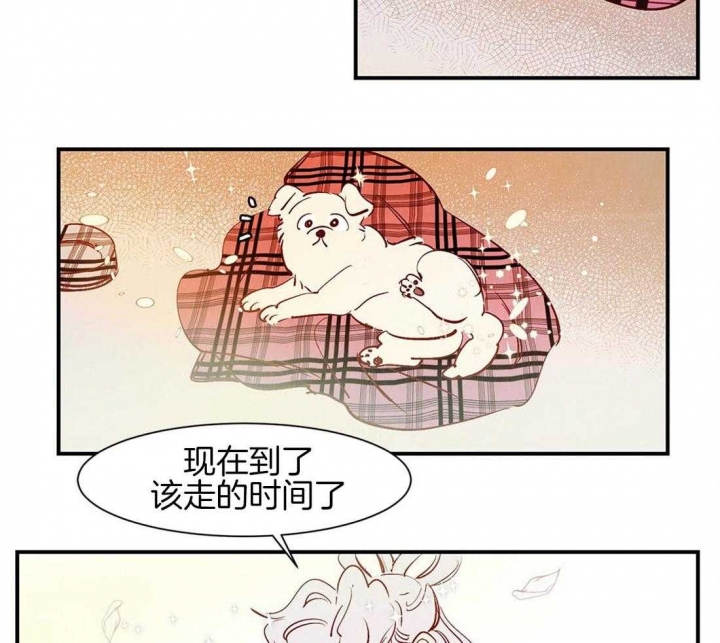 云雨之后是形容什么漫画,第45话2图