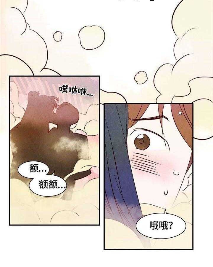 云雨之情漫画,第6话2图