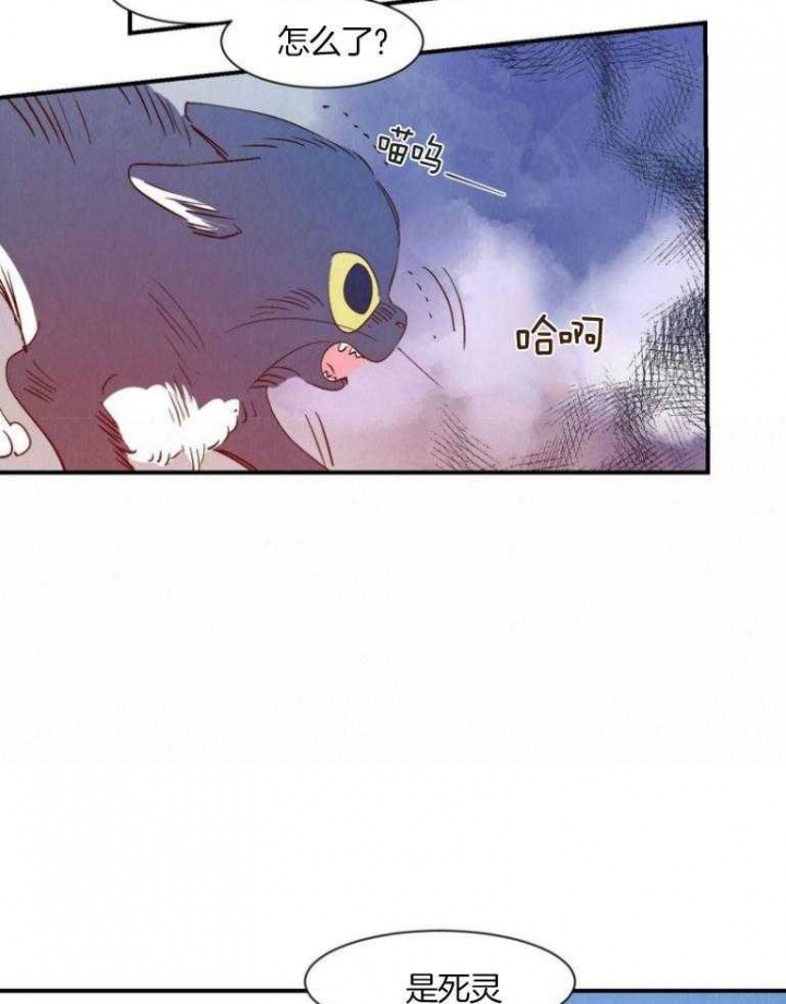 云雨赋原文作者漫画,第74话2图