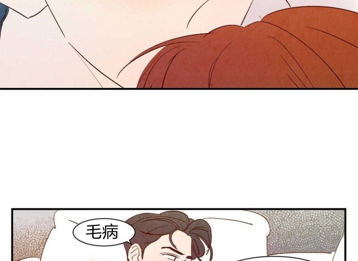 云雨之情漫画,第67话2图