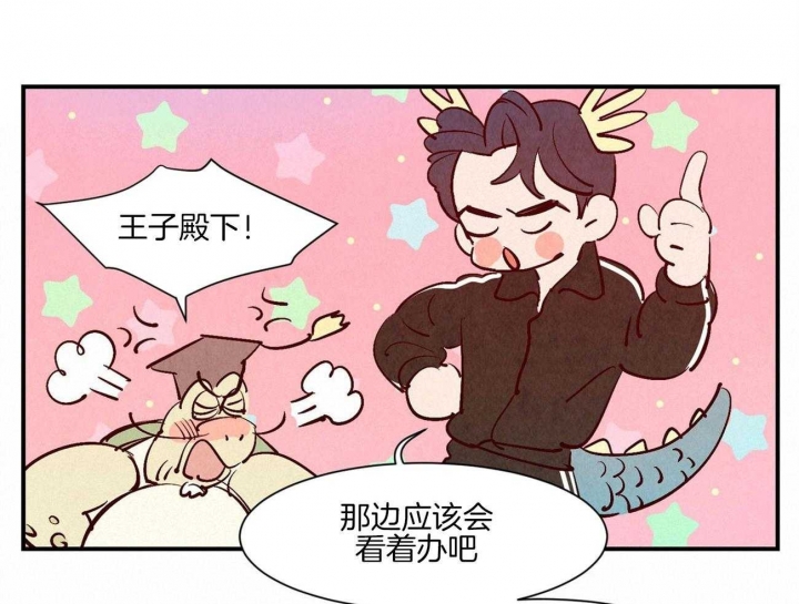 云雨之情漫画,第39话1图