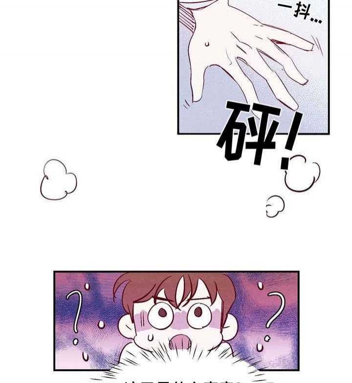 云雨之情漫画,第4话2图