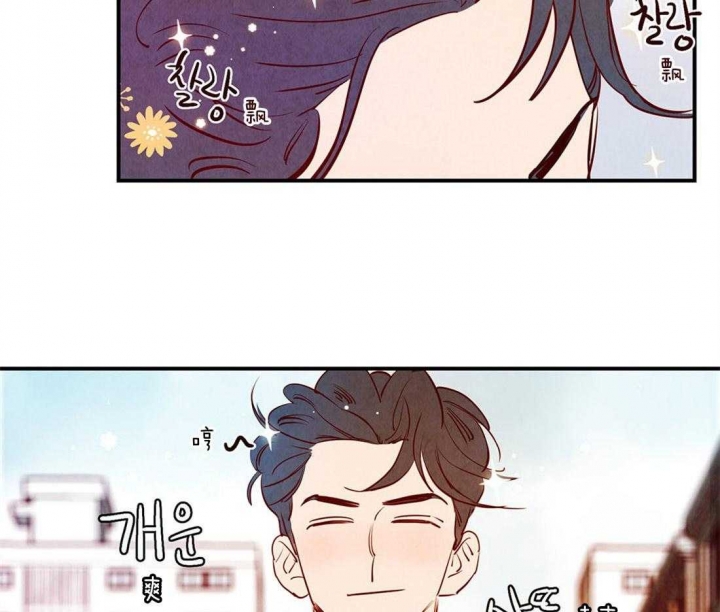 云雨之情漫画,第46话1图