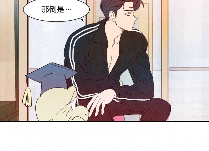 云雨之语漫画,第59话1图