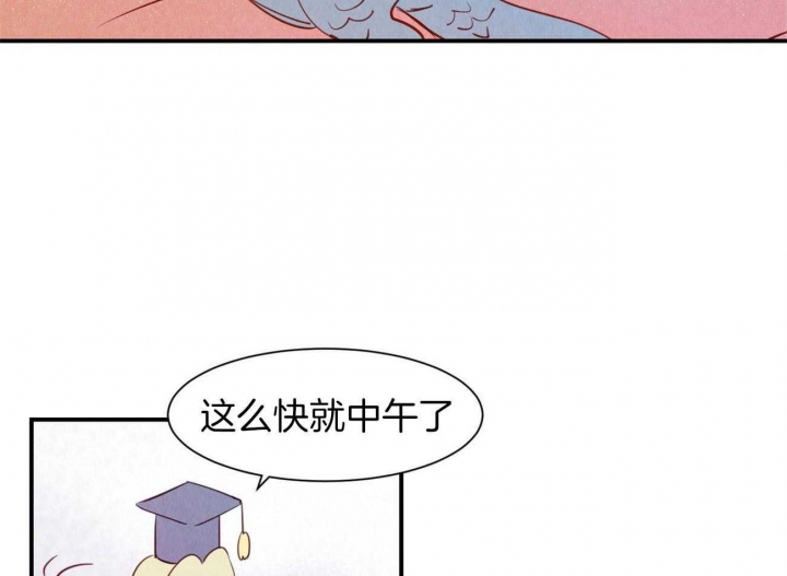 渔女吃什么菜品漫画,第69话2图