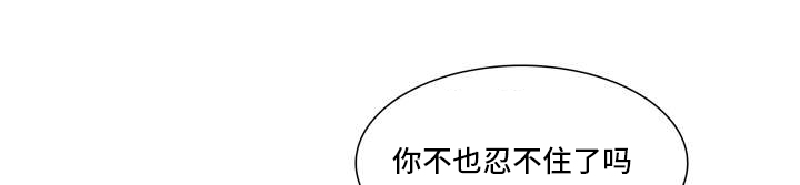 狐疑漫画,第4话1图