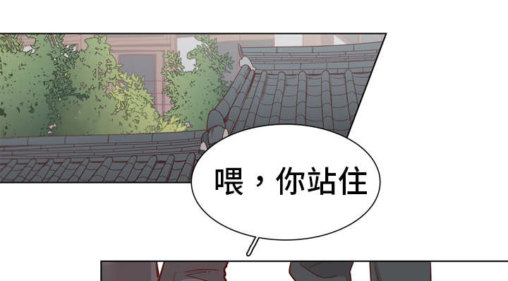 狐疑漫画,第8话1图