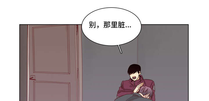 狐疑漫画,第15话1图