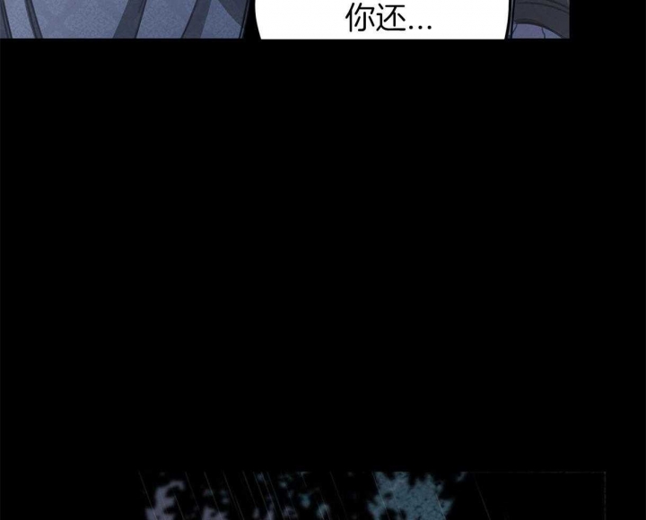 我非樵夫漫画,第35话2图