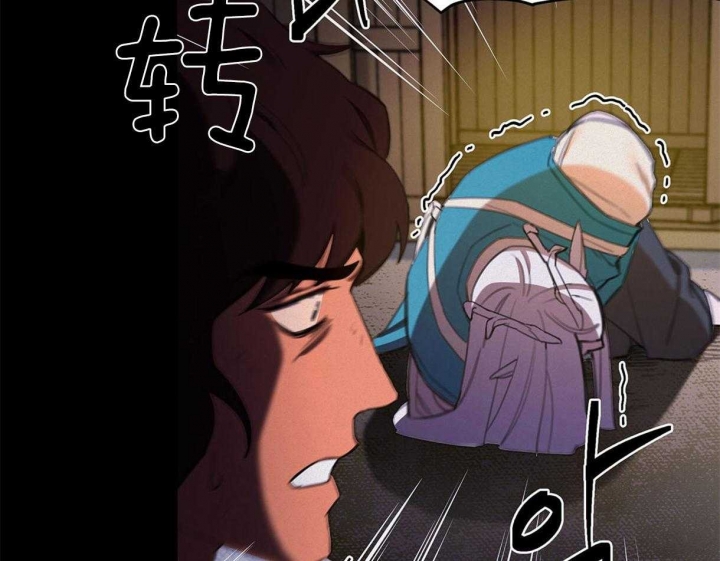 我非樵夫漫画,第34话2图