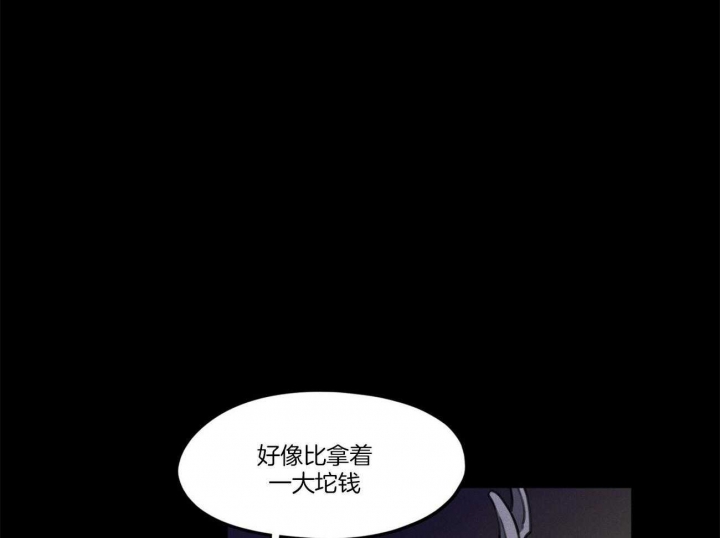 我非樵夫漫画,第19话1图