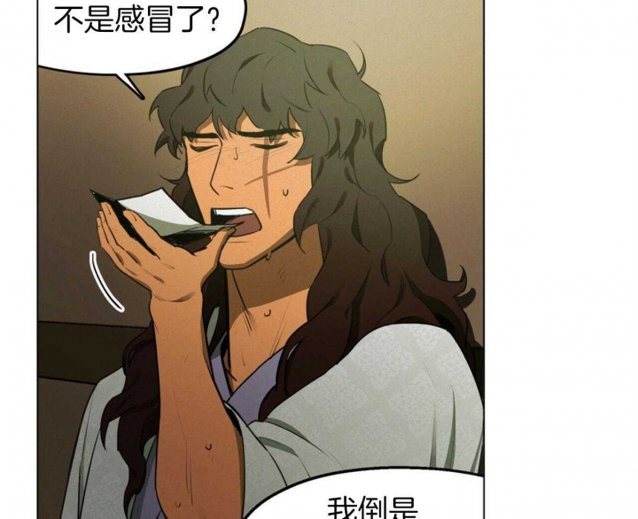 我非樵夫漫画,第37话1图