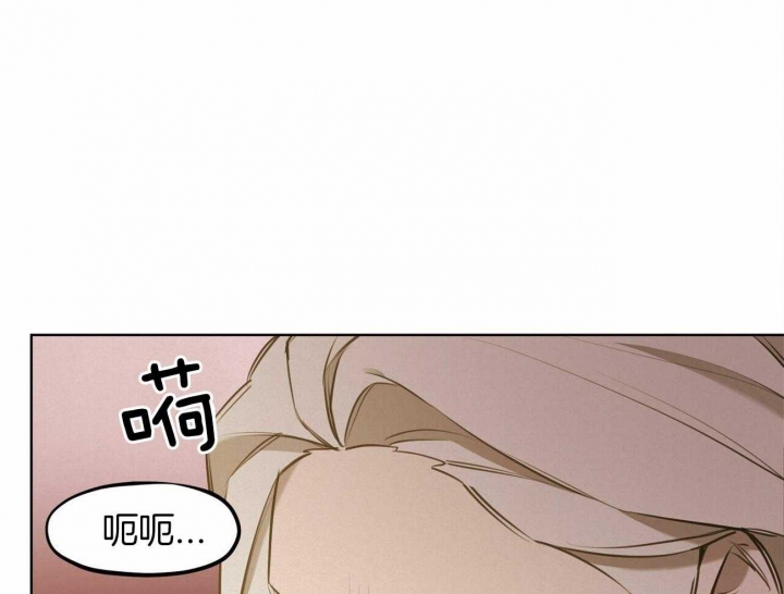 我非樵夫漫画,第54话1图