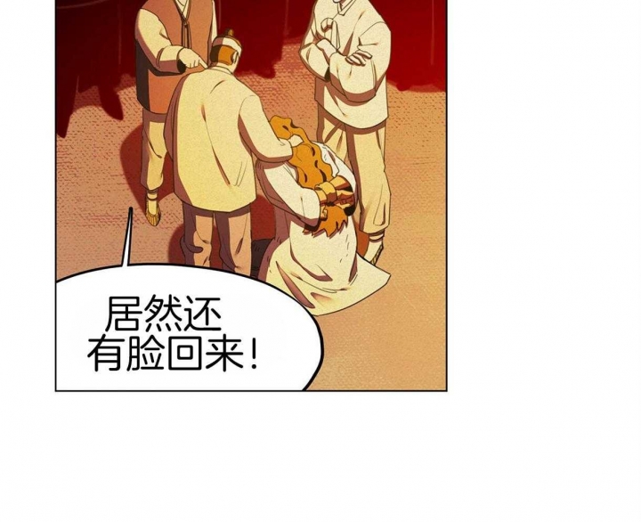 我非老公理想型漫画,第31话2图