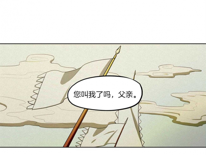 我非英雄电视剧完整版免费观看漫画,第22话1图