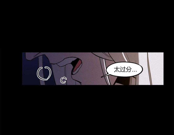 我非樵夫漫画,第34话1图