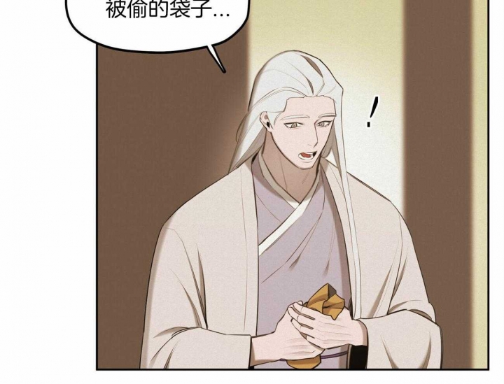 我非樵夫漫画,第58话1图