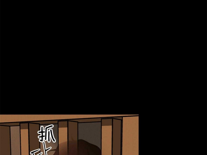 我非樵夫漫画,第56话1图