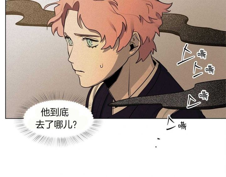 我非樵夫漫画,第39话2图
