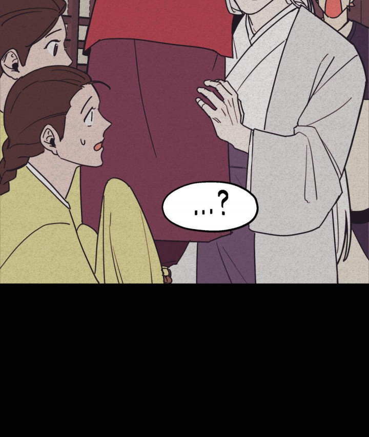 我非樵夫漫画,第9话1图