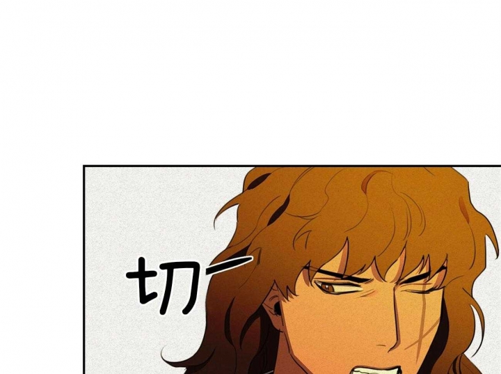 我非老公理想型漫画,第23话2图