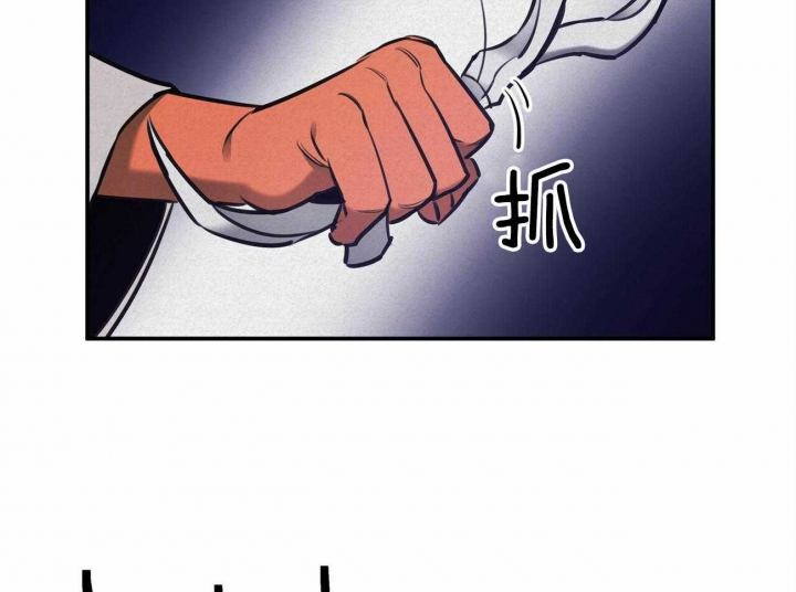 我非樵夫漫画,第52话2图
