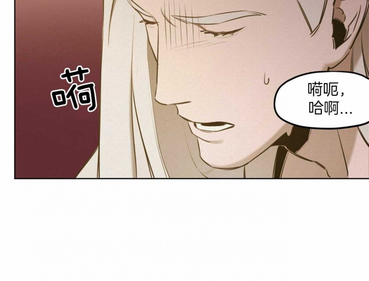 我非樵夫漫画,第54话2图