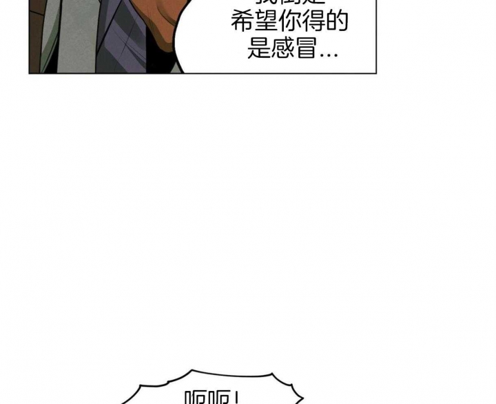 我非樵夫漫画,第37话2图